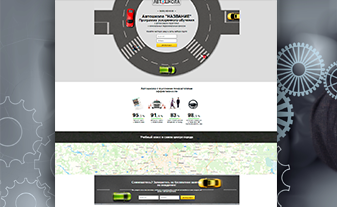 demo.allfox.ru/demo375.html